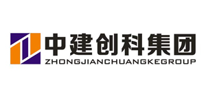 中建創(chuàng)科集團